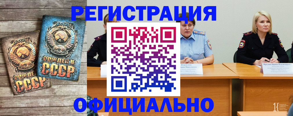 временная регистрация в квартире в Заволжье