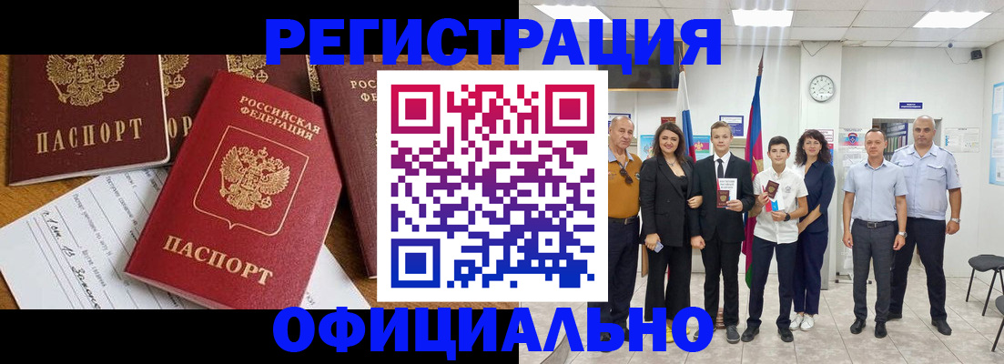 пропишу в квартире в Заволжье